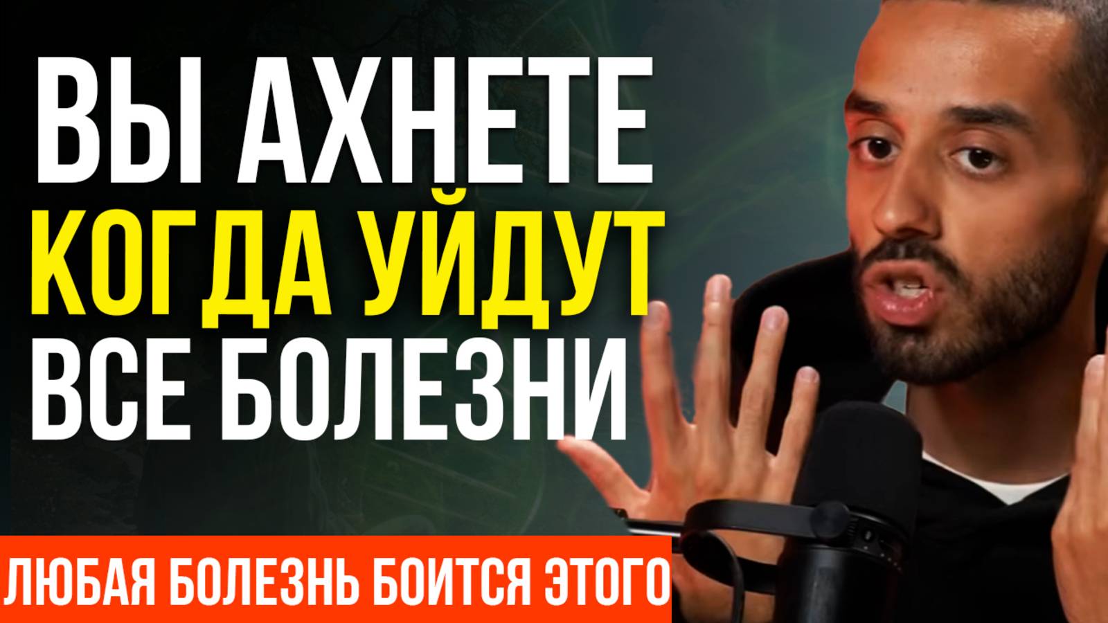 Исцеление — это не борьба
Исцеление — это позволение.