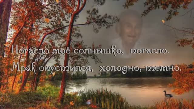Сорванный листок#shorts
