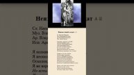 Неизвестный солдат. Н.Марченко, исп. А.Акопов