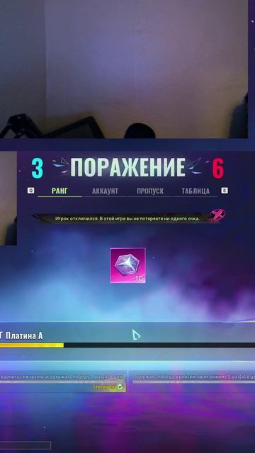 ОТДАЛ СТРИМ ДРУГУ