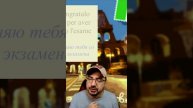 Как правильно поздравить по-итальянски: Auguri или Congratulazioni? 🇮🇹 #итальянскийязык #auguri