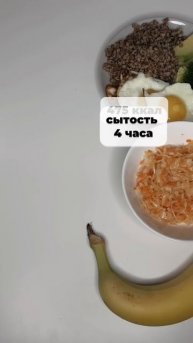 Ешь мало и не худеешь? 😭