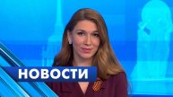 Главные новости Петербурга / 7 мая