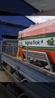 установка гидропосева газона