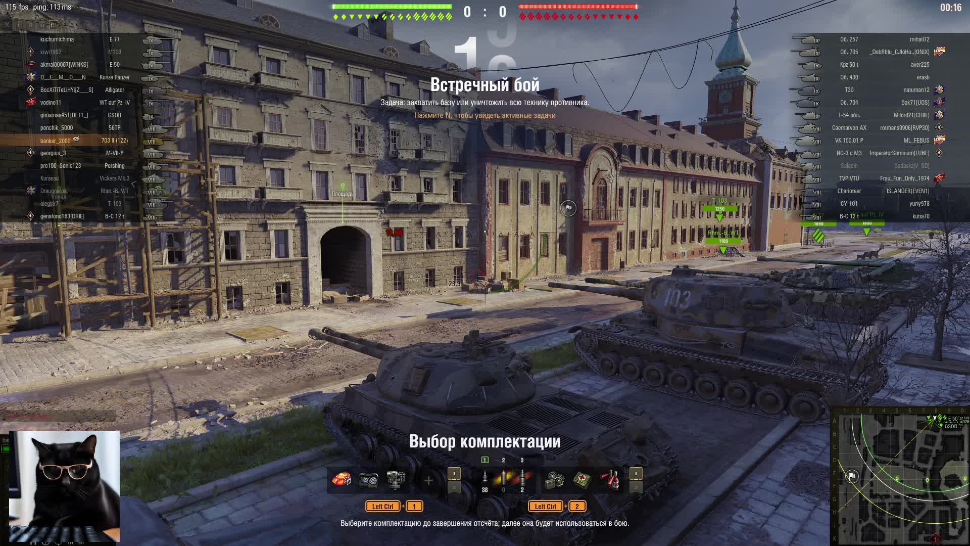 Мир Танков