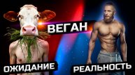 Что будет со спортсменом если он перестанет есть мясо?