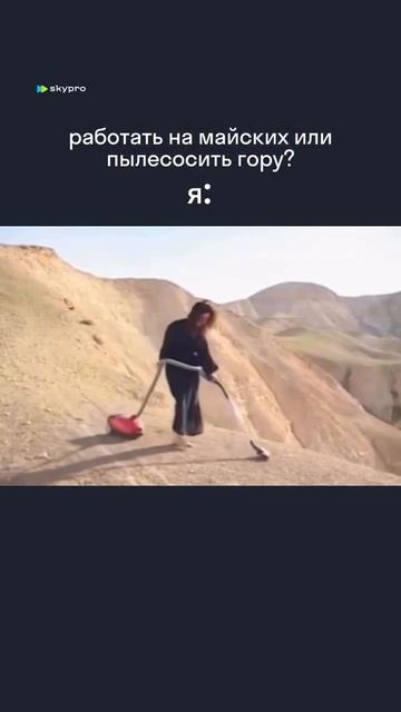 Выбор очевиден