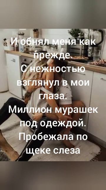 Ландыш белый (стихи)