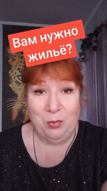 Вы можете решить проблему с жильём в течении 1-2 лет!