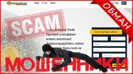 Smart AI Crypto Trade (smart-ai-crypto.org) — ОТЗЫВЫ О САЙТЕ? Мошенник, обман?!