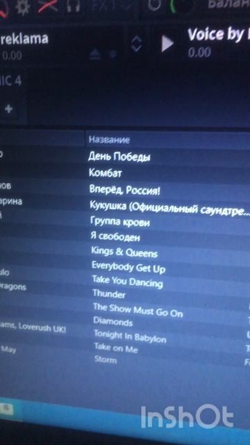 Радиоэфир от 07.05.2025, Радиоведущий DJ Sem