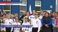 Спортивная школа «Новое поколение» отметила 80-летие Победы массовой эстафетой памяти