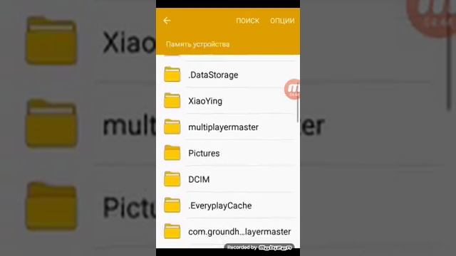 Как взломать pixel gun 3D с мультиплеером