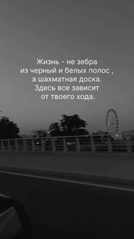 Стремись к звёздам 🌌🚀