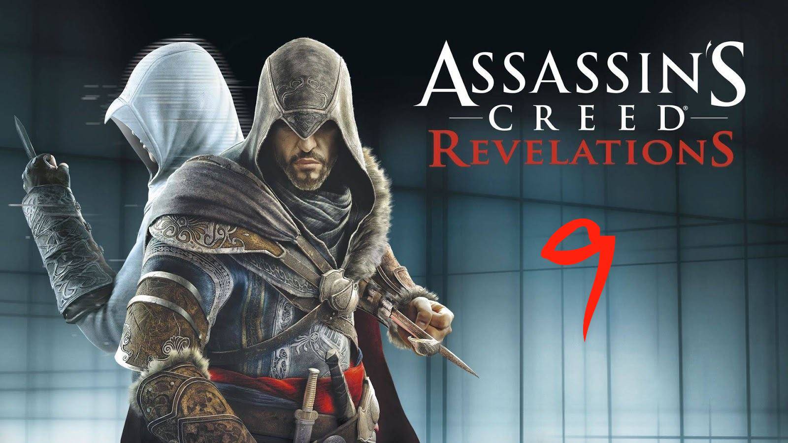 Assassin’s Creed: Revelations, прохождение #9 (Игрофильм)