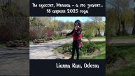 Ты Одессит Мишка, а это значит...Песня Утёсова на скрипке