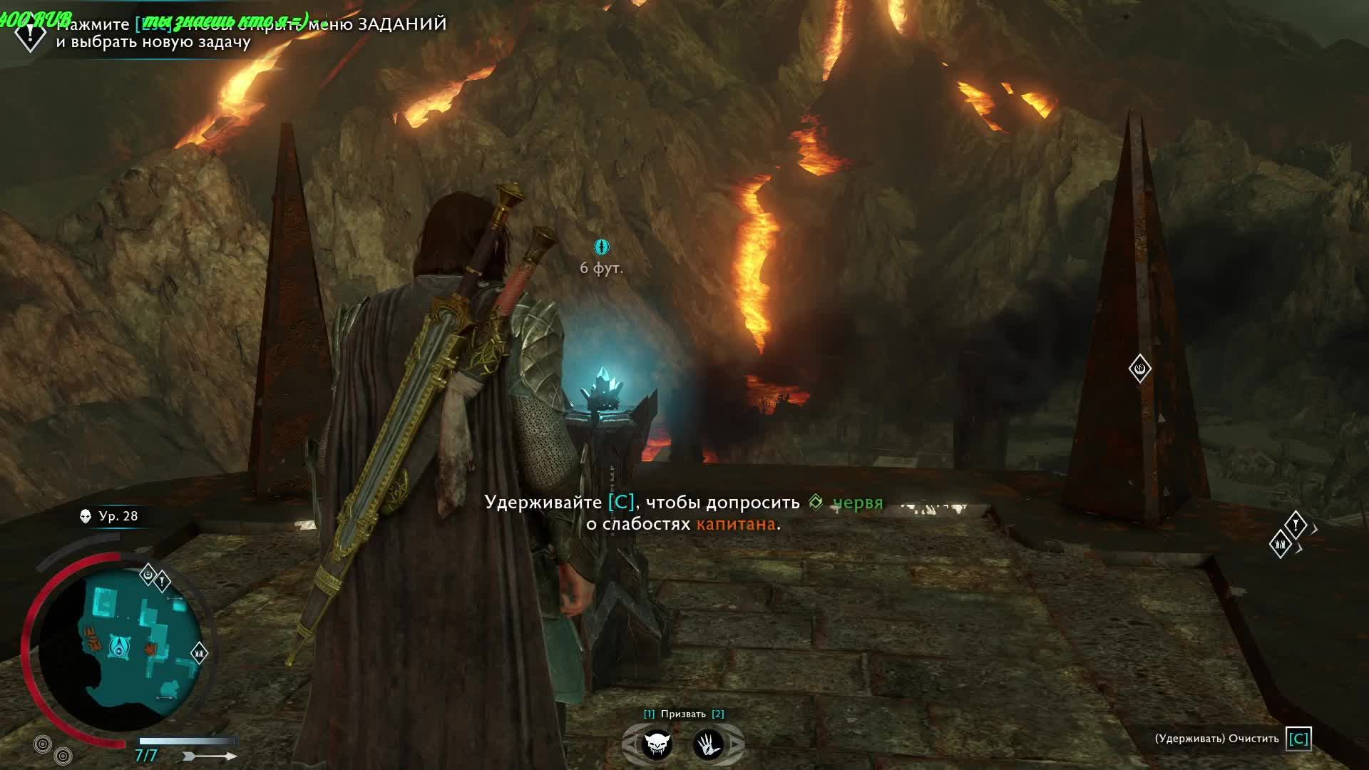 Middle-earth Shadow of War