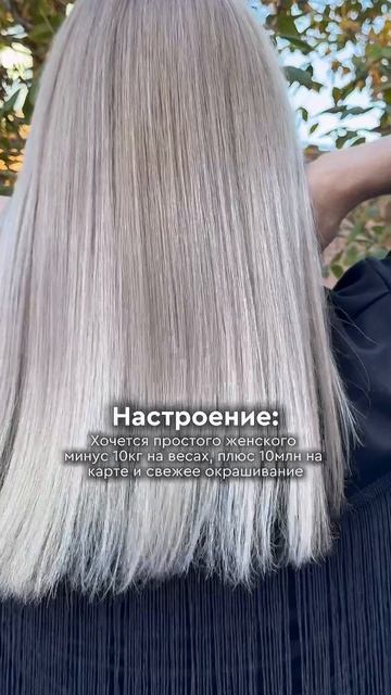 Еще больше работ в нашем телеграм-канале «Рецепты от Periche Profesional» 🤍