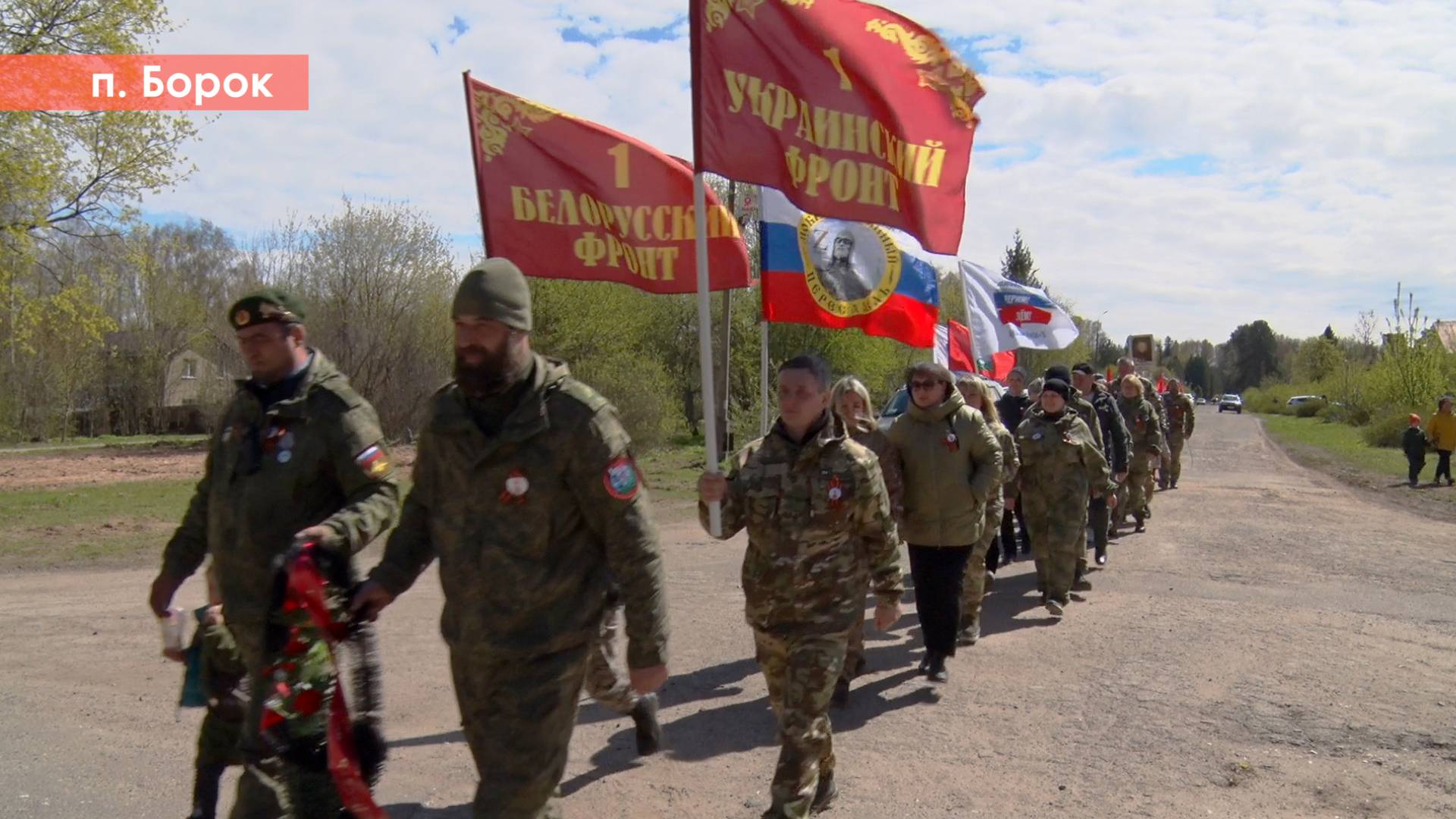 2025/05 – Состоялся автопробег «Знамя Победы»