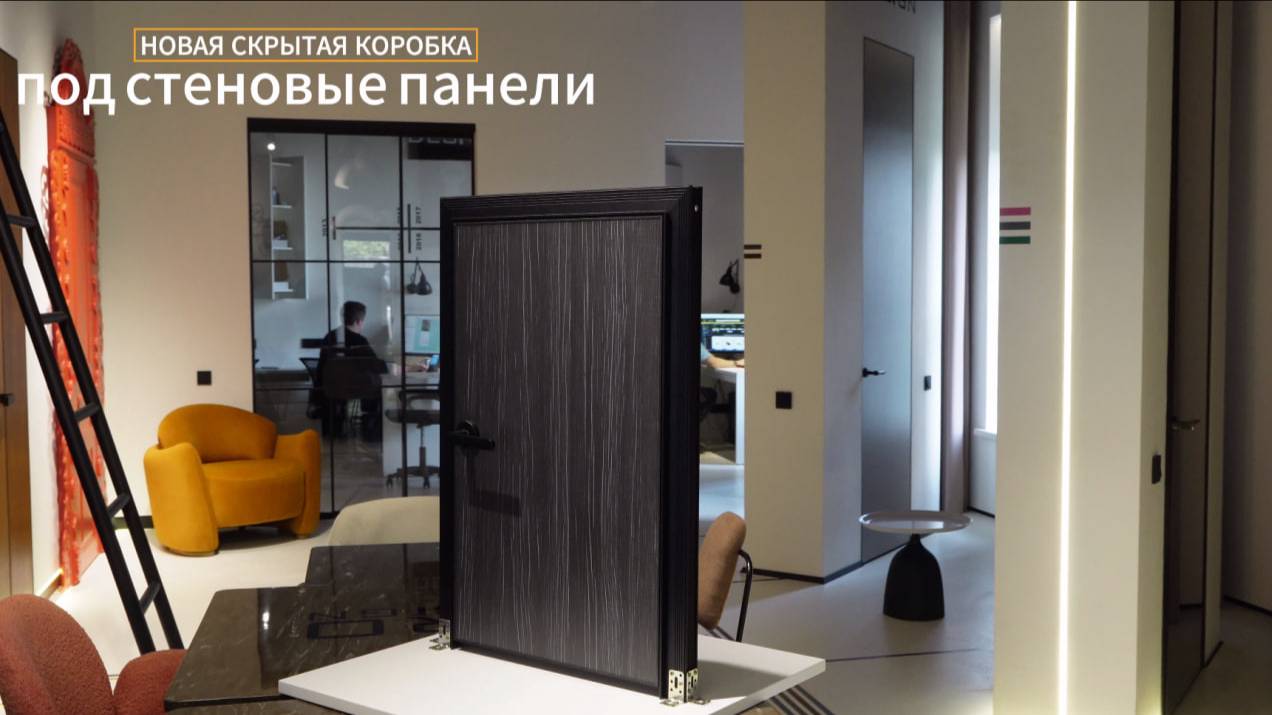 НОВАЯ СКРЫТАЯ КОРОБКА ПОД СТЕНОВЫЕ ПАНЕЛИ