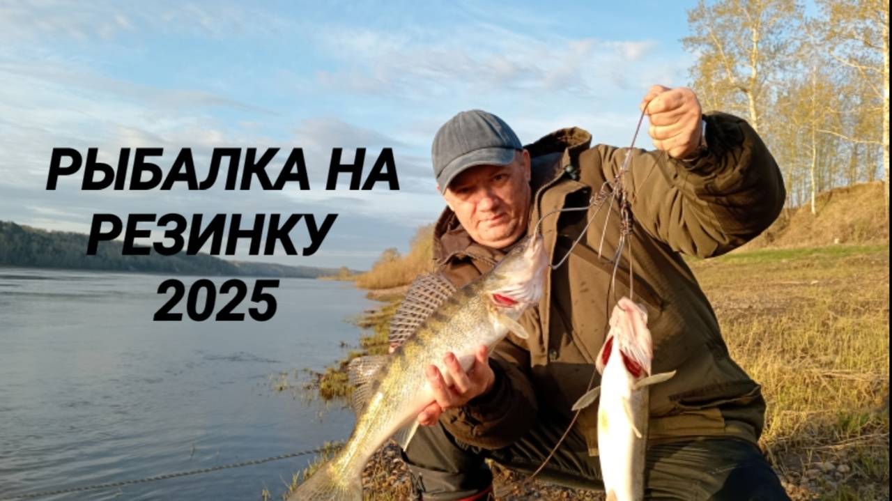 ПЕРВЫЕ СУДАЧКИ НА РЕЗИНКУ МАЙ 2025 (2 СЕРИЯ)