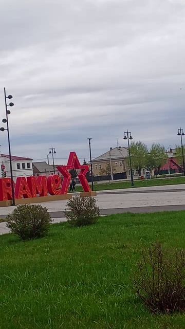 VID_20250508_145929