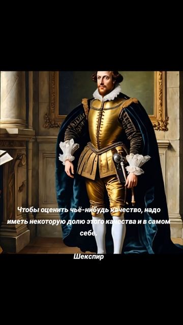 Оценка качеств