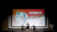"Мишка"