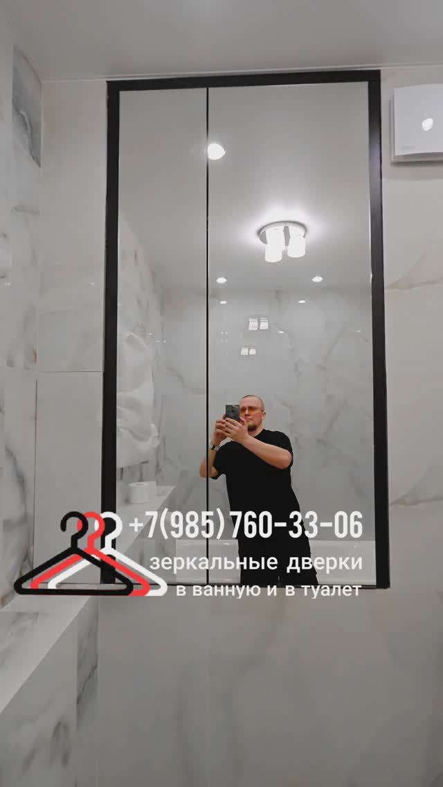 Зеркальные дверки над унитазом в туалете, в ванной, закрыли сантехнические трубы в санузле.