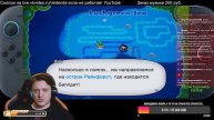 СредоПятница с бобром - РОЗЫГРЫШ КАРТРИДЖЕЙ - Metroid Prime, M&L brothership