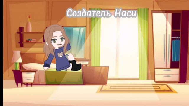 Ав наси