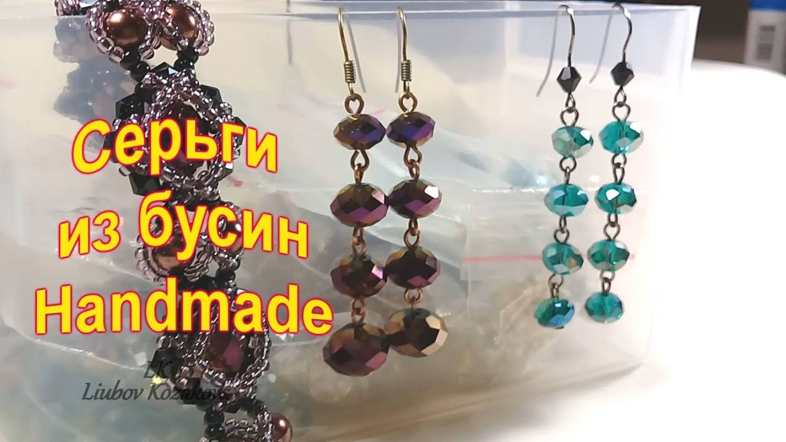 Серьги из ронделей (221)/Handmade/Просто/Мастер Класс