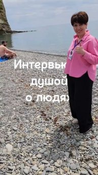 Хотите на интервью? Жду вас!