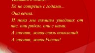 Стихи о войне и победе часть 1