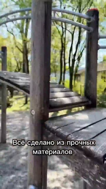 Обзор детской площадки 🇩🇪