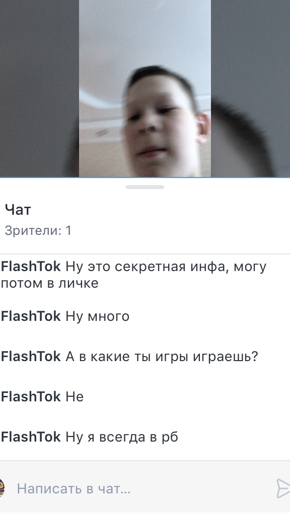 Комы
