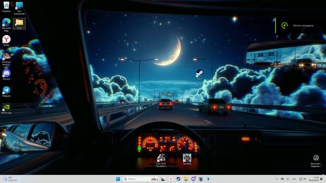 Desktop 2025.05.08 - 17.59.10.01