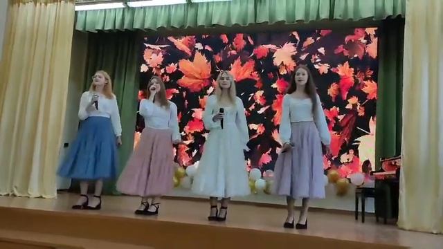 С Днём Учителя! Пинский пед.колледж. Группа "Вельвет"