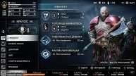 Бог Войны "Рагнарёк" на PS5 - God of War