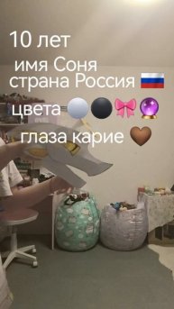 немного о себе 🐬