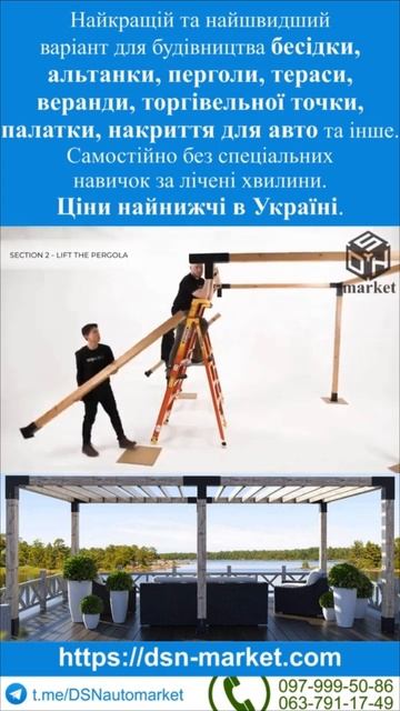 З'єднувачі для бруса.Соединители для бруса. #альтанка #