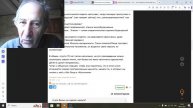 2025-05-08 Рыбаков - это писатель Мартынов то дурак