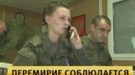 Пока по состоянию на 8.00 утра 08.05.25 перемирие в целом соблюдается...