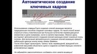 Несколько ИИ-ресурсов для создания сценариев короткометражных видео: