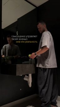 Самооценка управляет твоей жизнью МИФ ИЛИ РЕАЛЬНОСТЬ