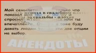 ЮМОР и АНЕКДОТЫ, от которых живот болит! 🤪