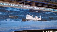 МУЗЕЙ ВОЕННО-МОРСКОЙ СЛАВЫ РОССИИ: Где прошлое встречается с будущим