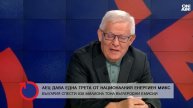Ядреното бъдеще на България: От какво се нуждае индуст