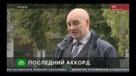 ОПГ НОВОТАТАРСКАЯ | В Казани осудили банду рэкетиров рэперов. НТВ