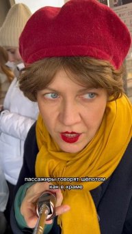 Люс против треллейбуса
